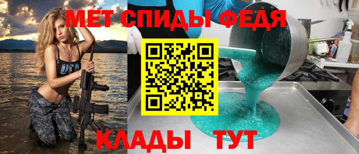 Amphetamine Розовый Кировск