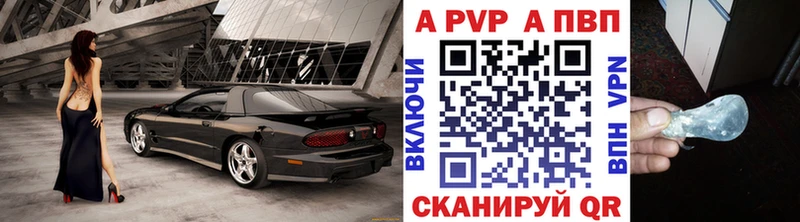 Alfa_PVP VHQ hydra как войти Кировск