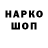 ЭКСТАЗИ 280мг Alex Marku