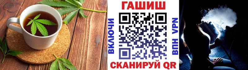 наркошоп  Кировск  Еда ТГК конопля 