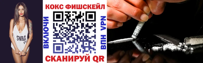 Cocaine Columbia нарко площадка наркотические препараты Кировск хочу