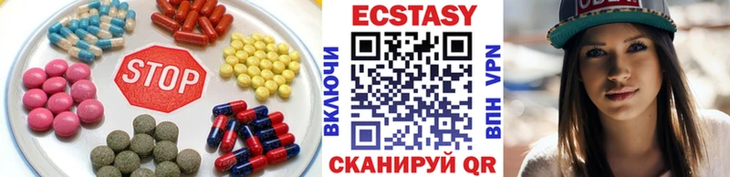 цены наркотик  Кировск  сайты даркнета как зайти  Ecstasy диски 