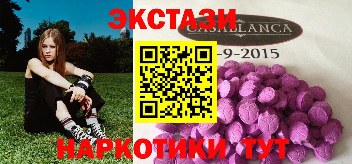 Экстази DUBAI  ЭКСТАЗИ таблы  ЭКСТАЗИ  Вход с VPN  что такое наркотик  Кировск 