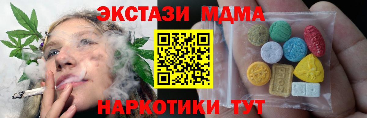 ЭКСТАЗИ Philipp Plein Кировск