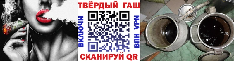 это наркотические препараты  Кировск  ГАШ 40% ТГК  наркошоп 