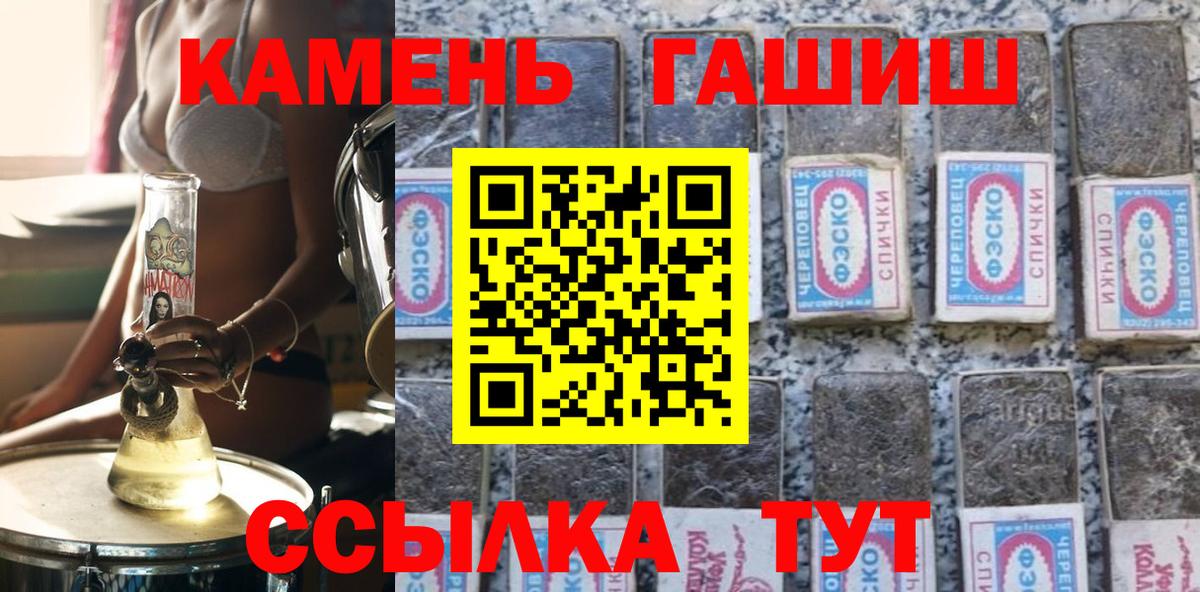 ГАШ VHQ Кировск