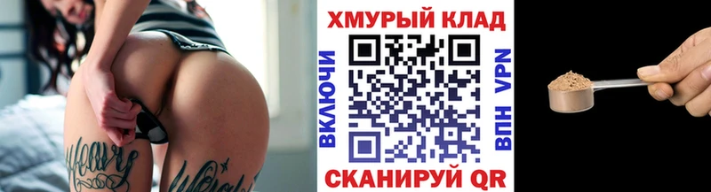ГЕРОИН белый  Кировск 