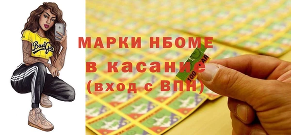 таблы Медногорск