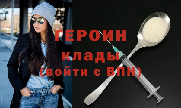 таблы Медногорск