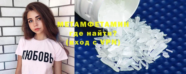 мдма Мегион
