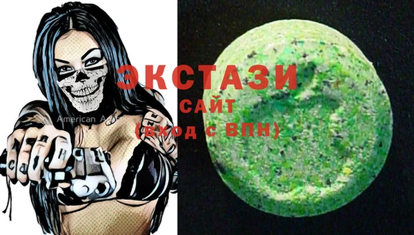 мефедрон мука Магас