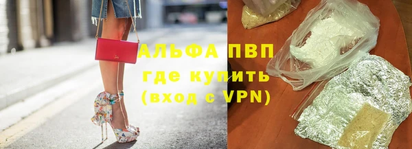 мефедрон мука Магас