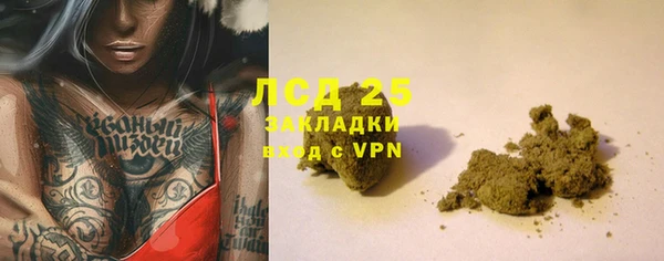 таблы Медногорск