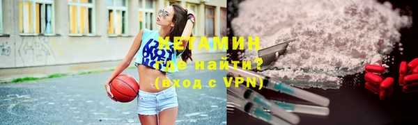 мефедрон мука Магас