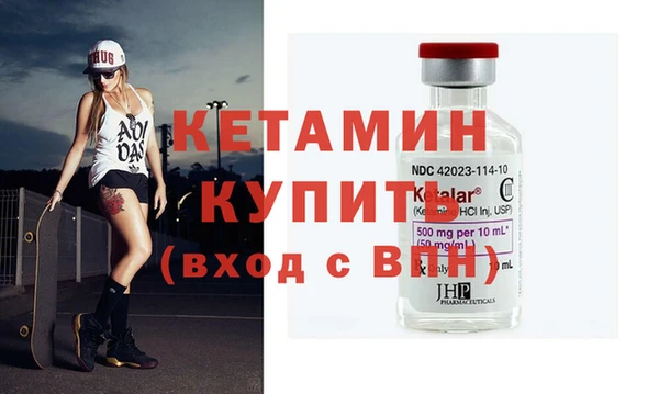 мефедрон мука Магас