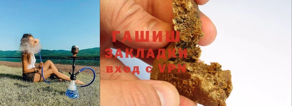 мефедрон мука Магас