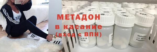 таблы Медногорск