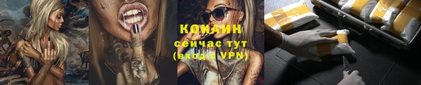 таблы Медногорск