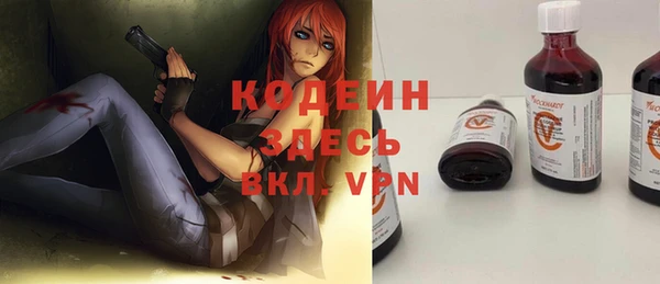 молекула духа Лиски