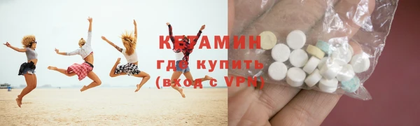 ECSTASY Магадан