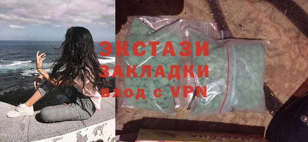 ECSTASY Магадан