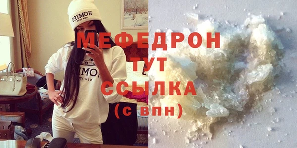 ECSTASY Магадан