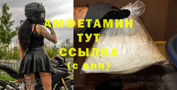 мефедрон мука Магас