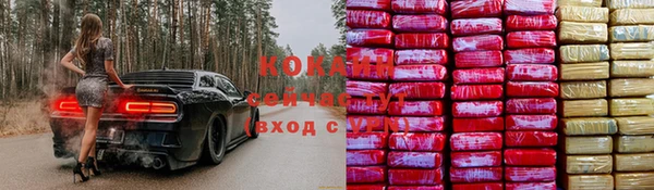 мефедрон мука Магас