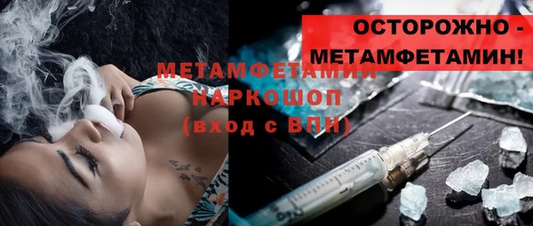 прущая мука Майский