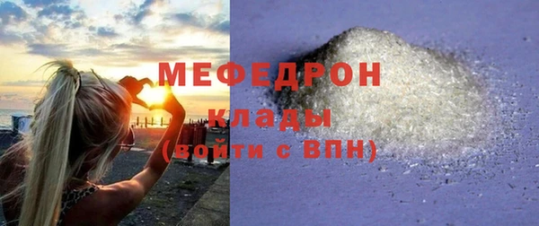 мефедрон мука Магас