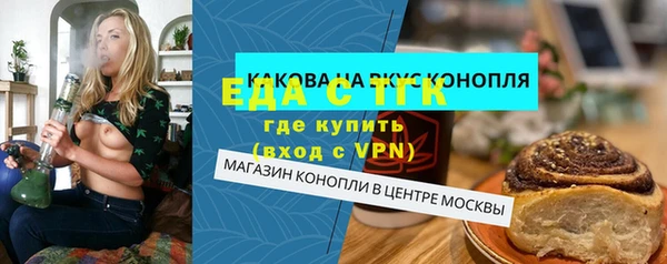 прущая мука Майский
