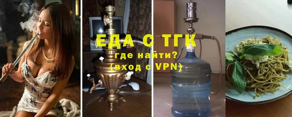 мефедрон мука Магас