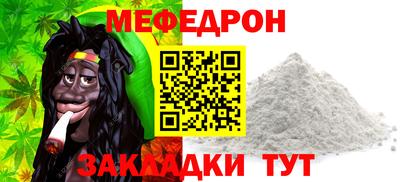 гашик Волгодонск