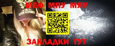 метадон Жуковский