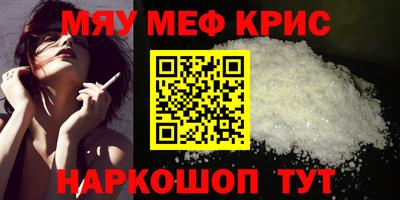 стафф Заводоуковск