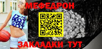 MESCALINE Бугуруслан