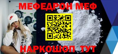 метадон Жуковский