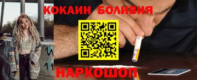 наркотики Донецк