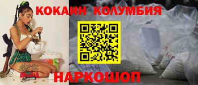 наркотики Донецк