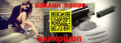 шишки Донской
