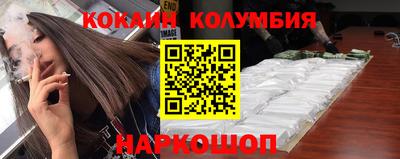 MESCALINE Бугуруслан