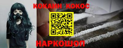 наркотики Донецк