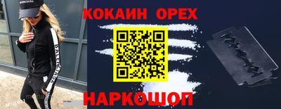 кокс Волжский