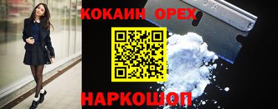 шишки Донской