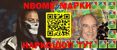 стафф Заводоуковск