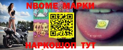 наркотики Донецк