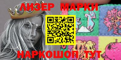 наркотики Донецк