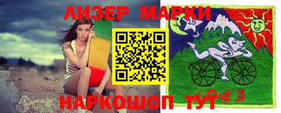 стафф Заводоуковск