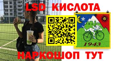 наркотики Донецк