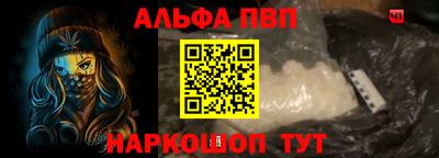 стафф Заводоуковск